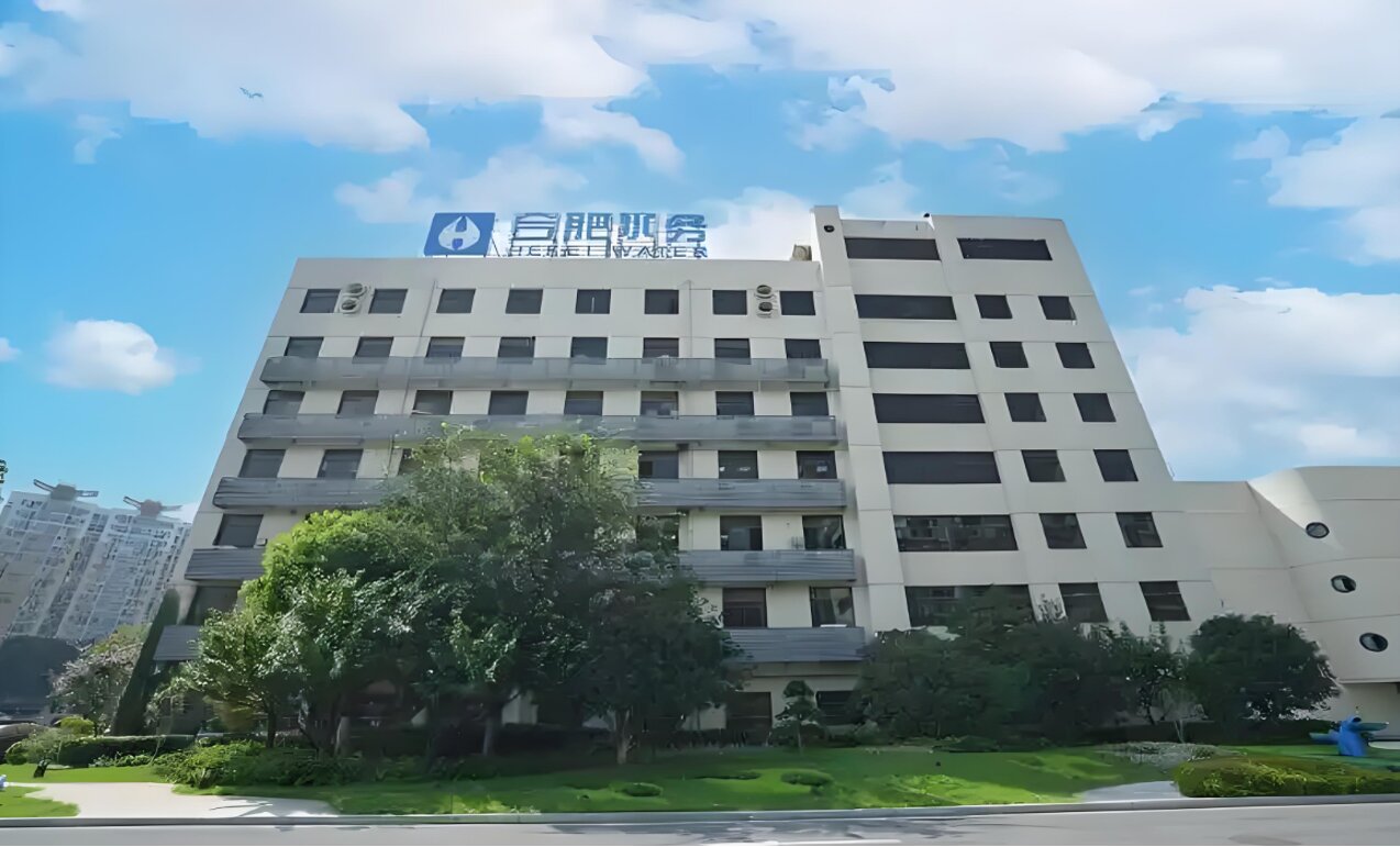 合肥水务集团年度工程设施采购