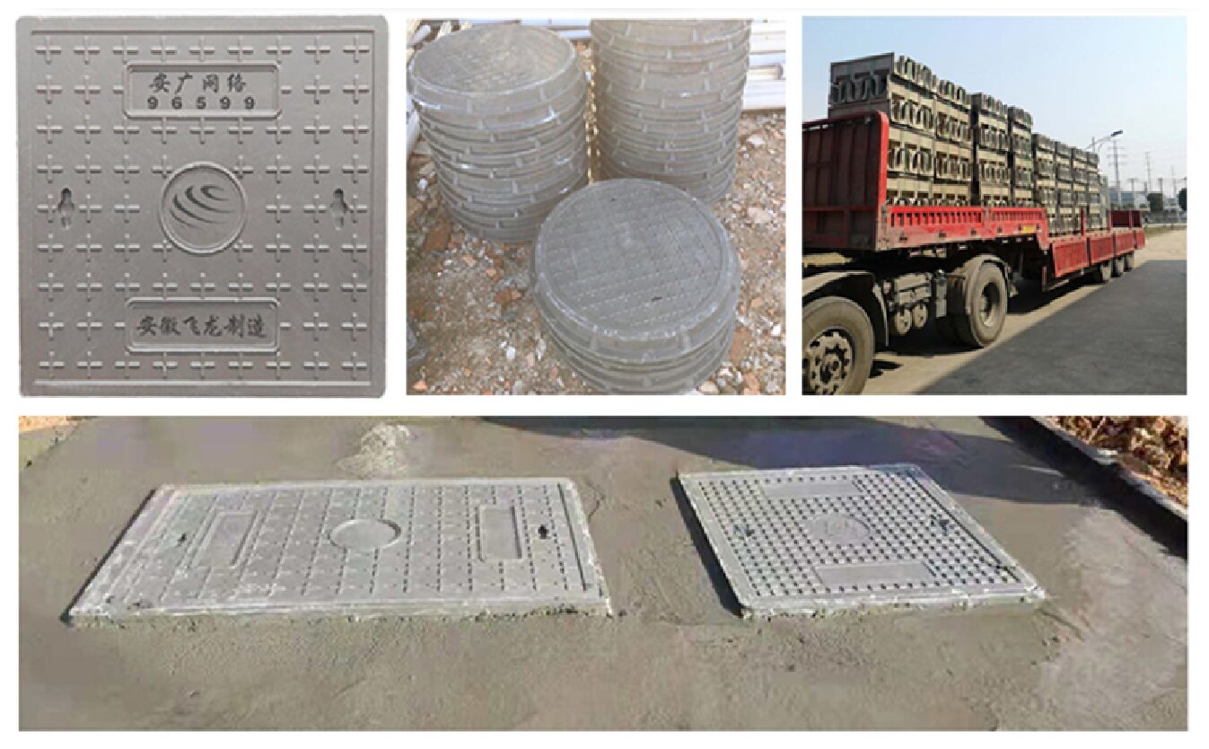 安徽广电合肥分公司合巢片区井盖采购项目