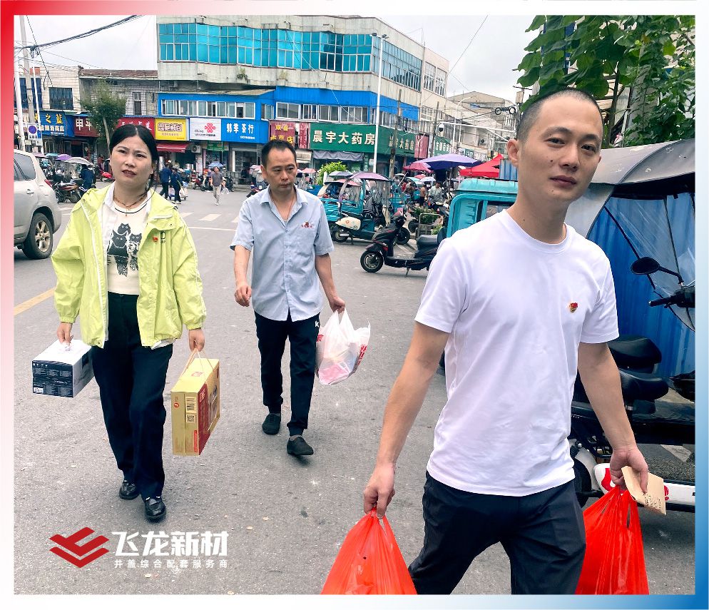 金秋送温暖 关怀暖人心_EN