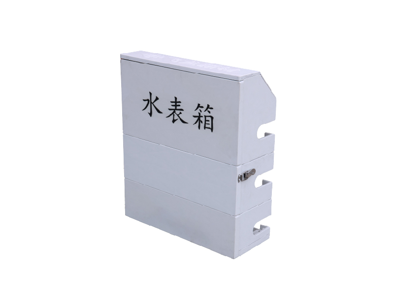 复合壁挂式水表箱