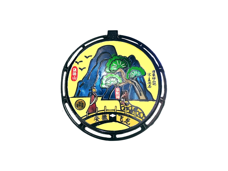 含山县政府广场-艺术井盖