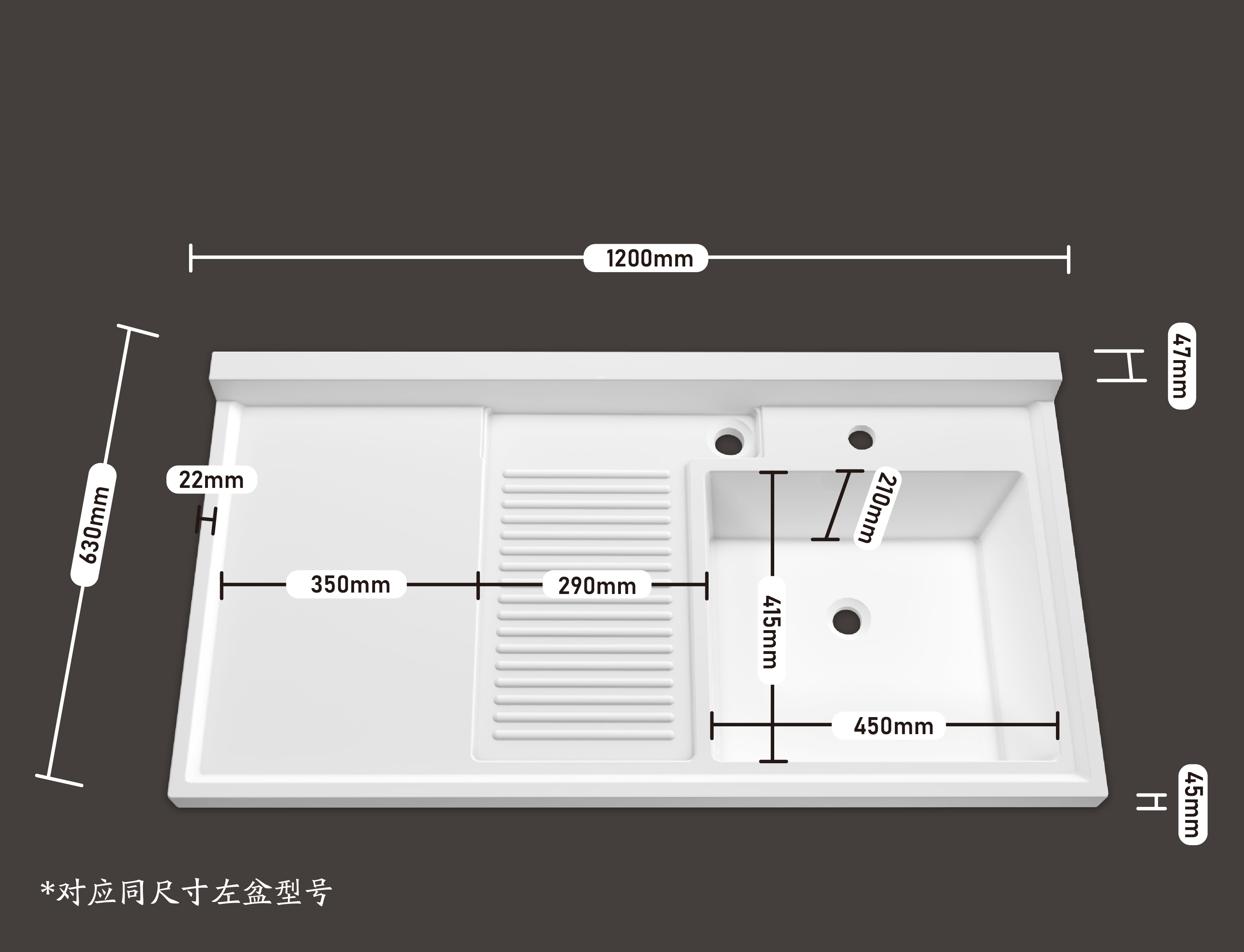 平盆 1200*630（左&右）