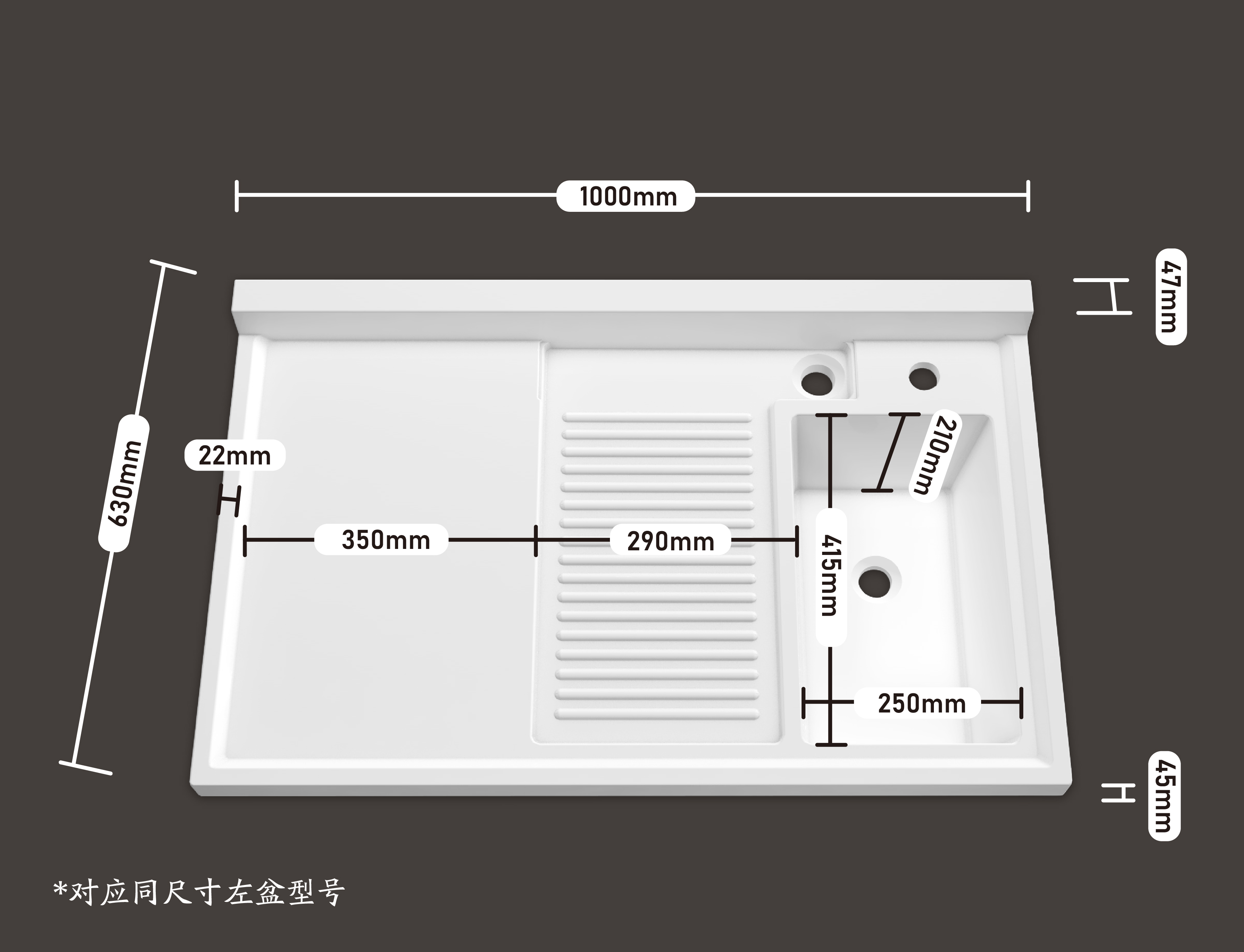 平盆 1000*630（左&右）