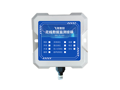 光敏型 无线数据监测终端 II代