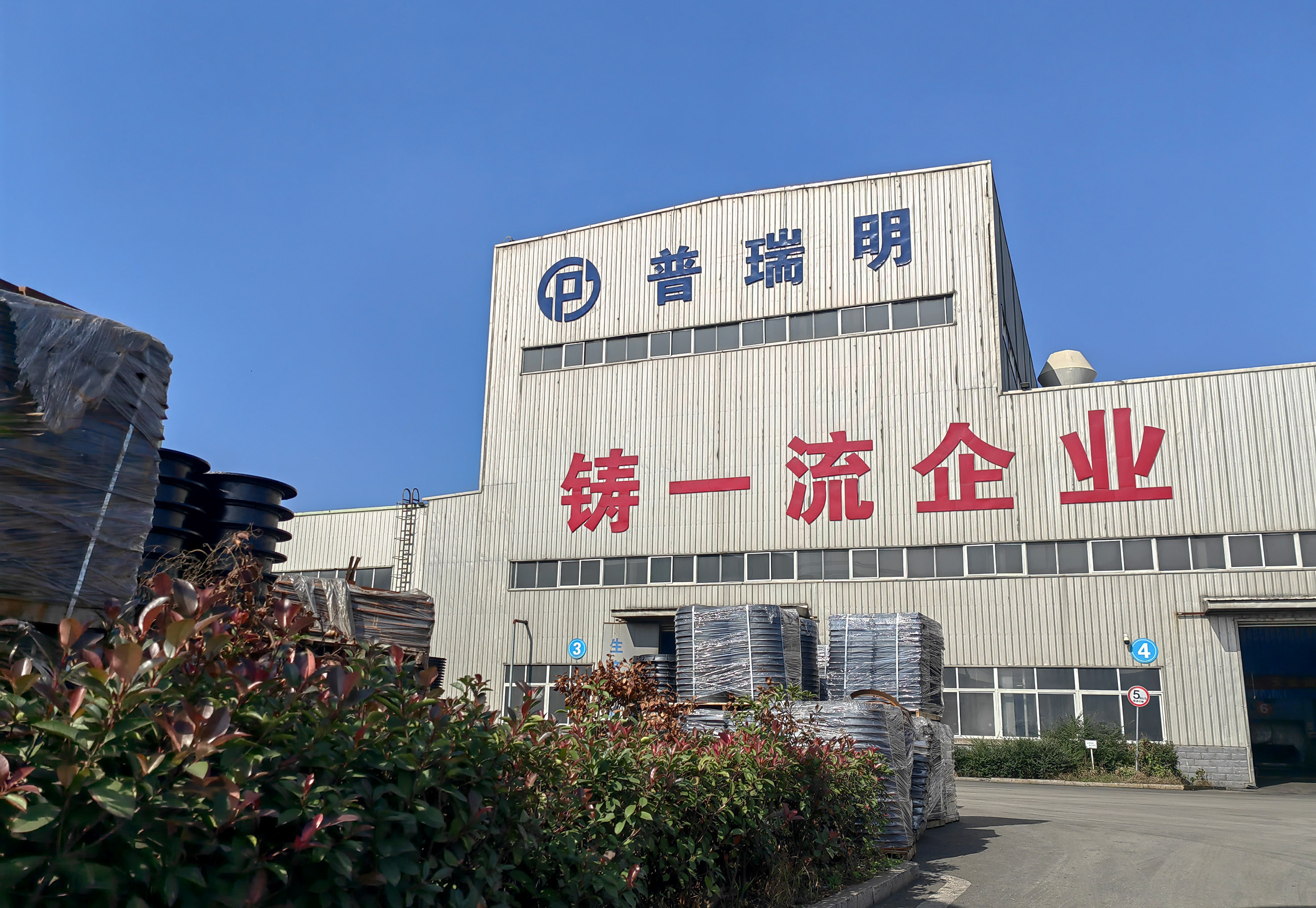 喜讯｜普瑞明精密入选 2026 年度安徽省服务型制造标杆企业拟公示名单
