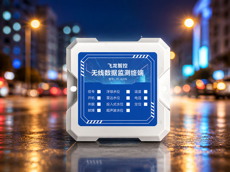 智能井盖传感器智商税，还是真管用？一次讲透